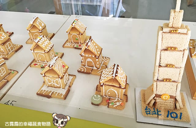 [桃園景點] 卡司．蒂菈樂園 長崎蛋糕觀光工廠｜觀光工廠 金格食品