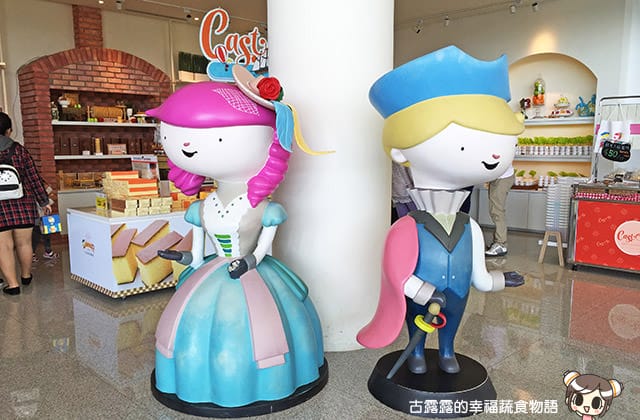 [桃園景點] 卡司．蒂菈樂園 長崎蛋糕觀光工廠｜觀光工廠 金格食品