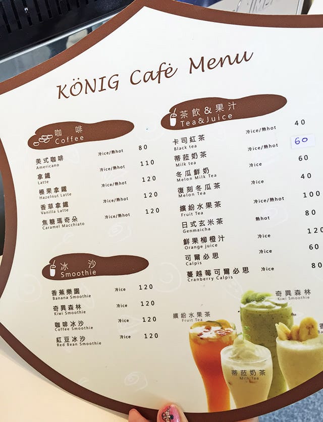 [桃園景點] 卡司．蒂菈樂園 長崎蛋糕觀光工廠｜觀光工廠 金格食品