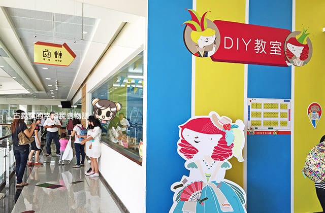 [桃園景點] 卡司．蒂菈樂園 長崎蛋糕觀光工廠｜觀光工廠 金格食品