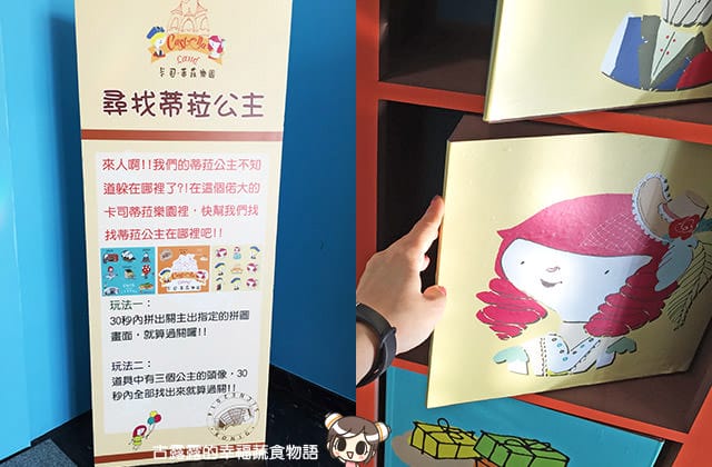 [桃園景點] 卡司．蒂菈樂園 長崎蛋糕觀光工廠｜觀光工廠 金格食品