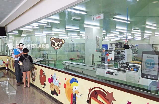 [桃園景點] 卡司．蒂菈樂園 長崎蛋糕觀光工廠｜觀光工廠 金格食品