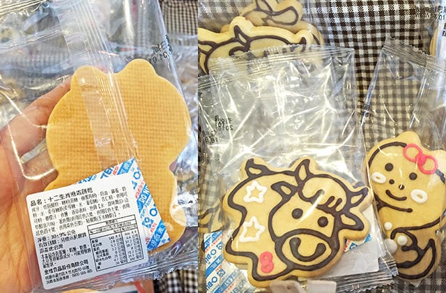[桃園景點] 卡司．蒂菈樂園 長崎蛋糕觀光工廠｜觀光工廠 金格食品