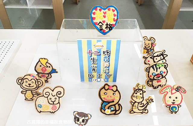 [桃園景點] 卡司．蒂菈樂園 長崎蛋糕觀光工廠｜觀光工廠 金格食品