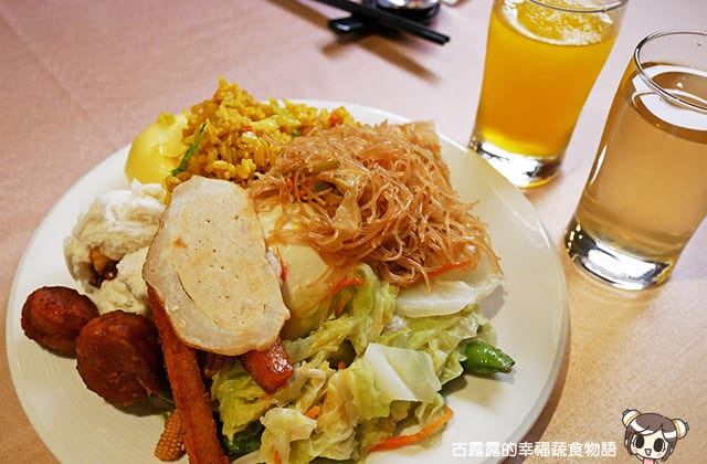 [台北] 長春素食 下午茶吃到飽｜歐式自助餐 (影音