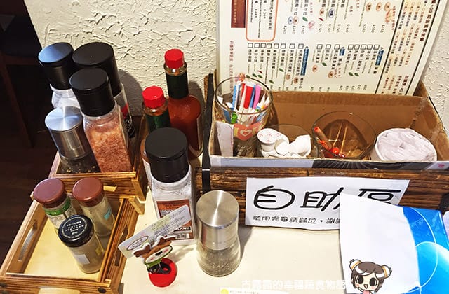 [台北] 蒔蘿香草餐廳 – 北投店｜義式餐點 蔬食 (影音