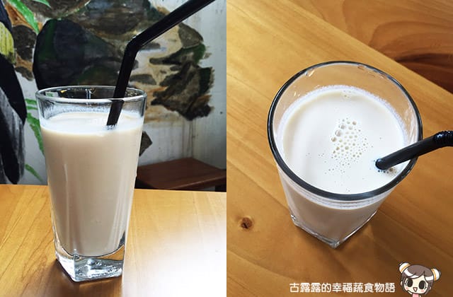 [台北] 蒔蘿香草餐廳 – 北投店｜義式餐點 蔬食 (影音