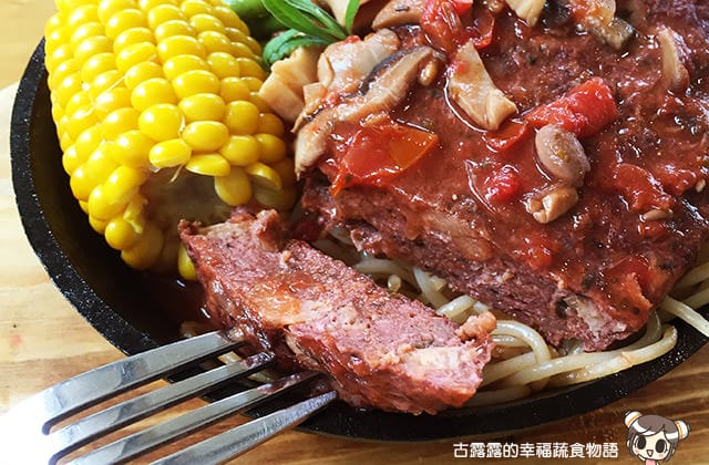 [台北] 蒔蘿香草餐廳 – 北投店｜義式餐點 蔬食 (影音