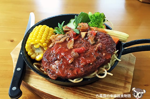[台北] 蒔蘿香草餐廳 – 北投店｜義式餐點 蔬食 (影音