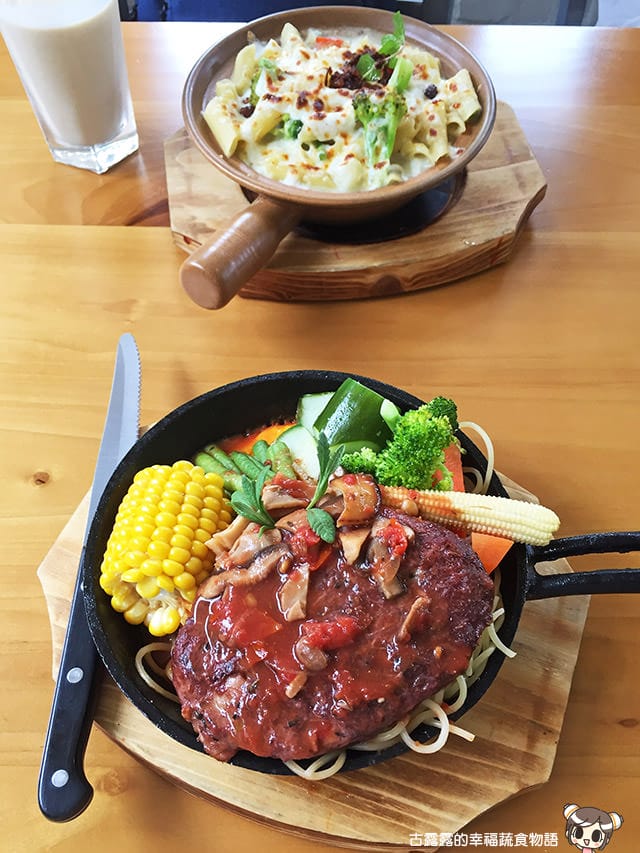 [台北] 蒔蘿香草餐廳 – 北投店｜義式餐點 蔬食 (影音