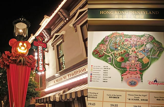 香港旅遊》gogo香港蔬食二日遊！赤柱 尖沙咀｜香港迪士尼樂園 萬聖節