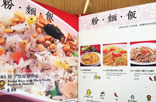 香港旅遊》gogo香港蔬食二日遊！赤柱 尖沙咀｜香港迪士尼樂園 萬聖節