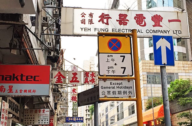 香港旅遊》gogo香港蔬食二日遊！赤柱 尖沙咀｜香港迪士尼樂園 萬聖節