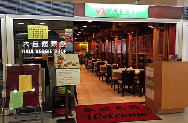 香港旅遊》gogo香港蔬食二日遊！赤柱 尖沙咀｜香港迪士尼樂園 萬聖節