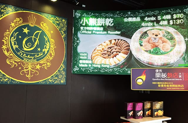 香港旅遊》gogo香港蔬食二日遊！赤柱 尖沙咀｜香港迪士尼樂園 萬聖節