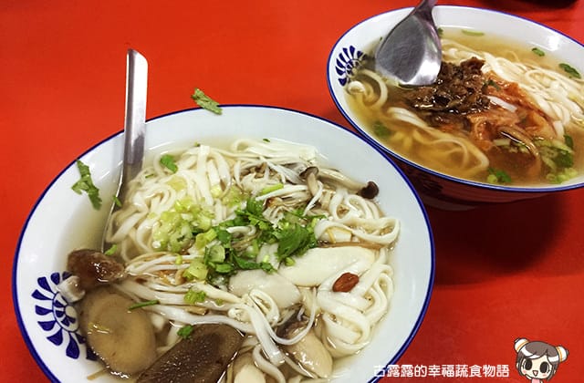 [台東] 素食飯麵｜念念不忘的香菇素滷肉飯 李姐素食飯麵小吃攤
