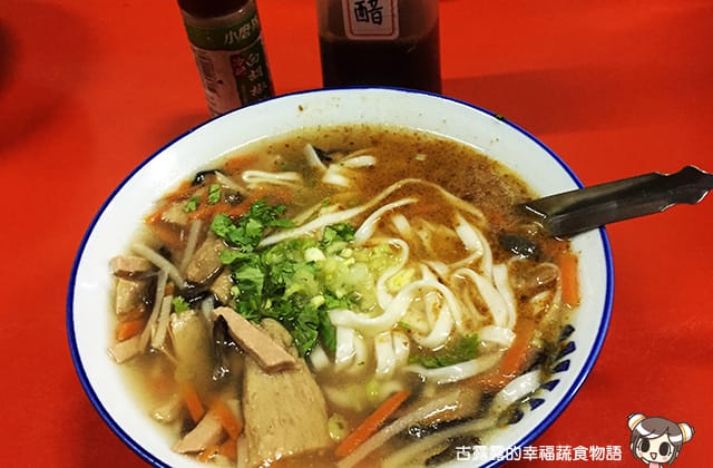[台東] 素食飯麵｜念念不忘的香菇素滷肉飯 李姐素食飯麵小吃攤