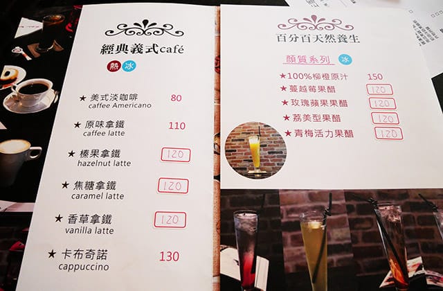 [新北] 伽藍咖啡｜無肉料理 咖啡廳 (不確定是否還營業