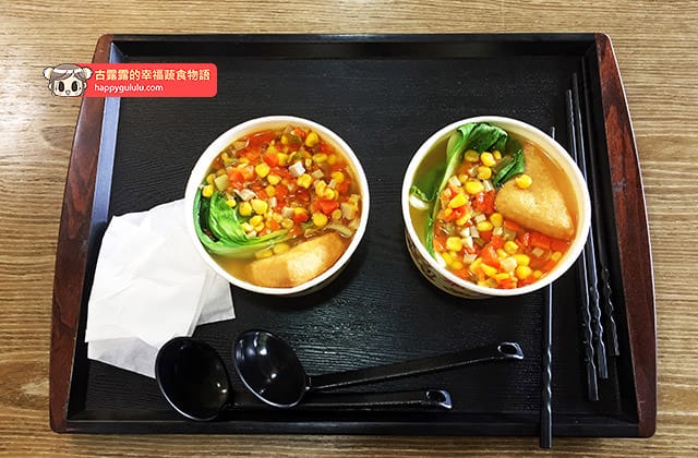 [新北景點] 台灣農林 – 熊空茶園｜三峽秘境 觀光茶園｜蔬菜湯麵 (影音