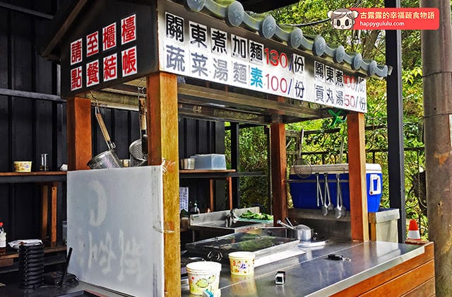 [新北景點] 台灣農林 – 熊空茶園｜三峽秘境 觀光茶園｜蔬菜湯麵 (影音