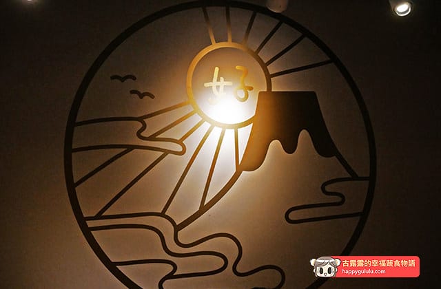 [台北] 好想吃冰 かき氷｜日式蔬食 冰店｜台大公館 赤峰店