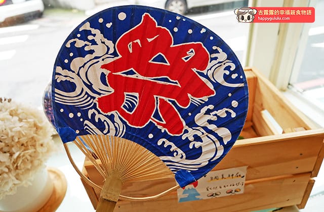 [台北] 好想吃冰 かき氷｜日式蔬食 冰店｜台大公館 赤峰店