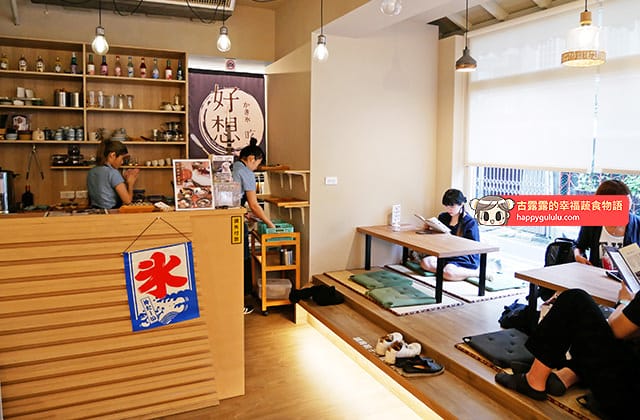 [台北] 好想吃冰 かき氷｜日式蔬食 冰店｜台大公館 赤峰店