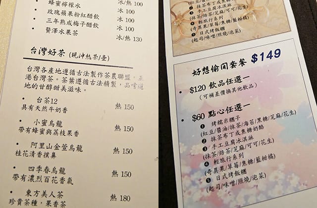 [台北] 好想吃冰 かき氷｜日式蔬食 冰店｜台大公館 赤峰店