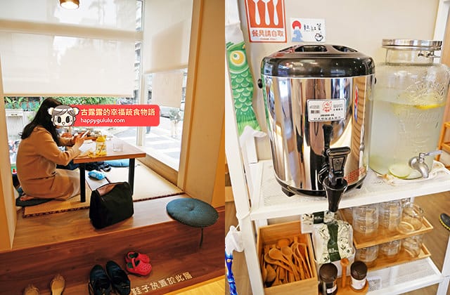 [台北] 好想吃冰 かき氷｜日式蔬食 冰店｜台大公館 赤峰店