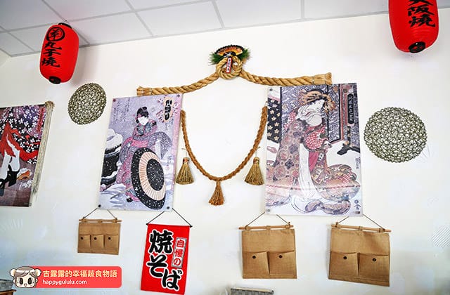 [高雄] 天之御草食｜素食大阪燒 丸子燒 炒麵 丼飯｜近捷運 (影音