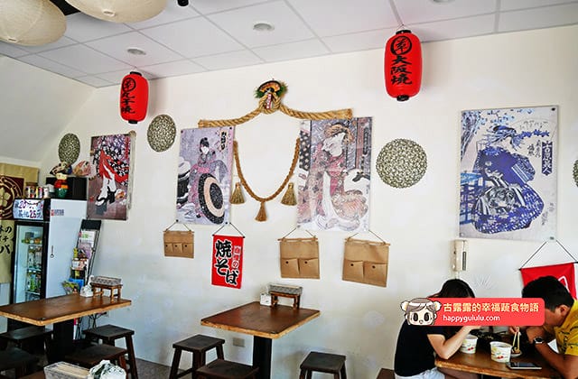 [高雄] 天之御草食｜素食大阪燒 丸子燒 炒麵 丼飯｜近捷運 (影音