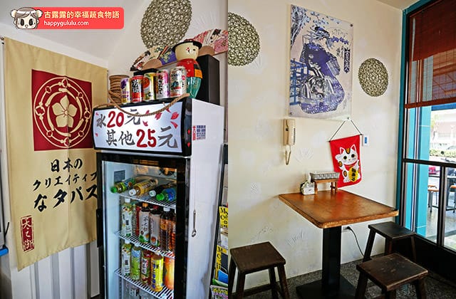 [高雄] 天之御草食｜素食大阪燒 丸子燒 炒麵 丼飯｜近捷運 (影音