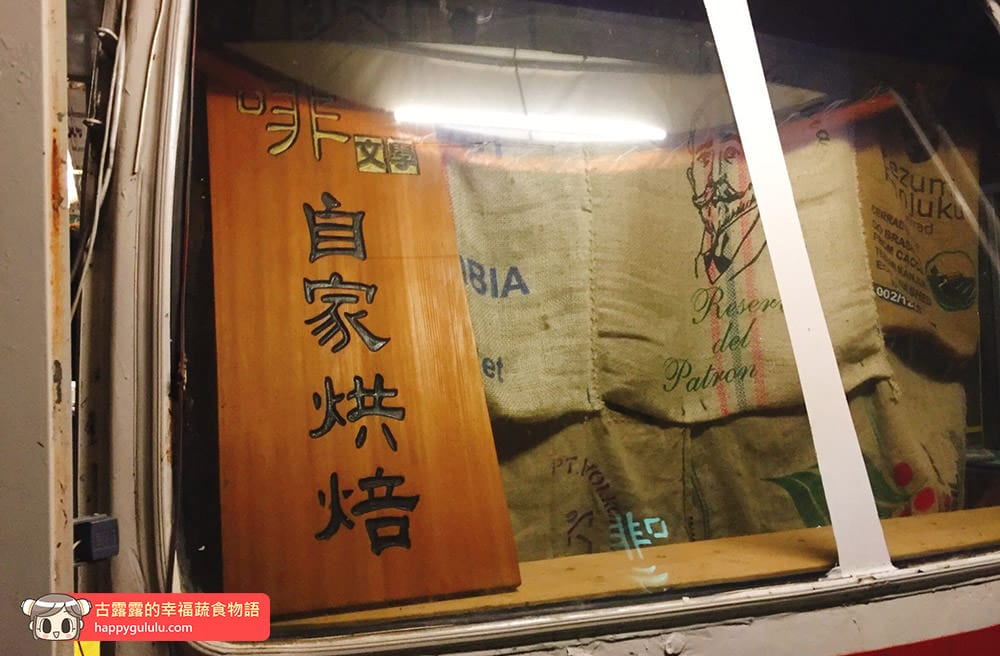 [台中] 啡文學咖啡館-龍井店｜讓情侶感情升溫的～浪漫夜景咖啡店