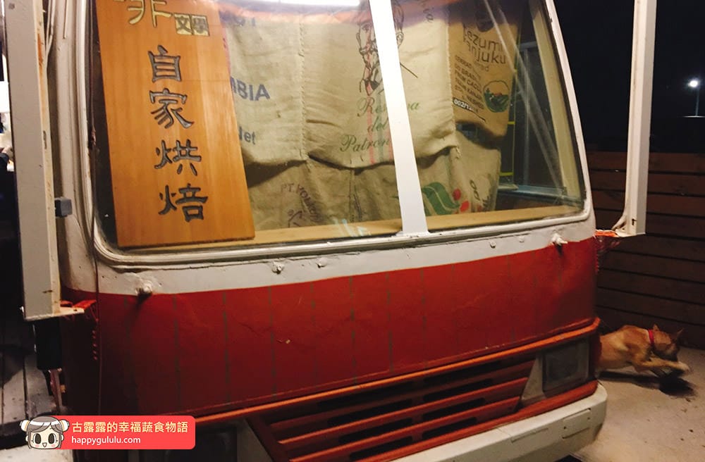 [台中] 啡文學咖啡館-龍井店｜讓情侶感情升溫的～浪漫夜景咖啡店