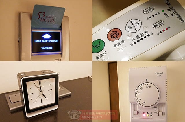 [台中住宿] 寶島53行館 53 HOTEL｜台中火車站附近住宿 交通方便