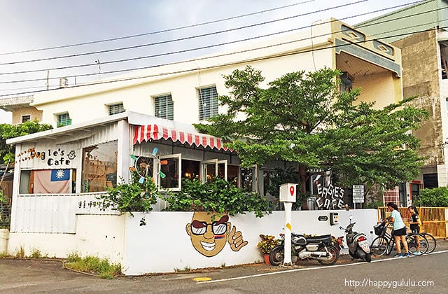 [屏東] 懶人漫食 Eagle’s cafe 鄰邊咖啡｜小偏遠蔬食咖啡廳 林邊