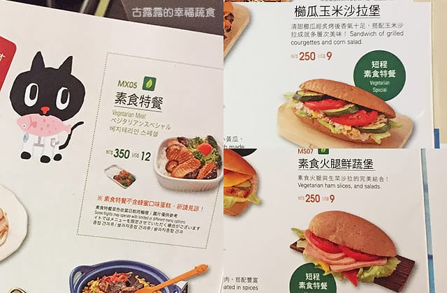 日本旅遊》大阪京都3天2夜 意猶未盡自由行！大阪奈良 京都嵐山 渡月橋 東寺