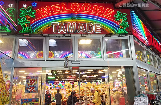 日本旅遊》大阪京都3天2夜 意猶未盡自由行！大阪奈良 京都嵐山 渡月橋 東寺