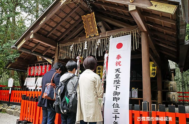 日本旅遊》大阪京都3天2夜 意猶未盡自由行！大阪奈良 京都嵐山 渡月橋 東寺