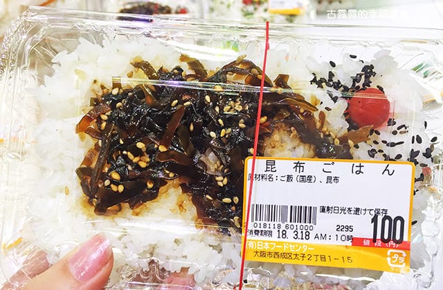 日本旅遊》大阪京都3天2夜 意猶未盡自由行！大阪奈良 京都嵐山 渡月橋 東寺