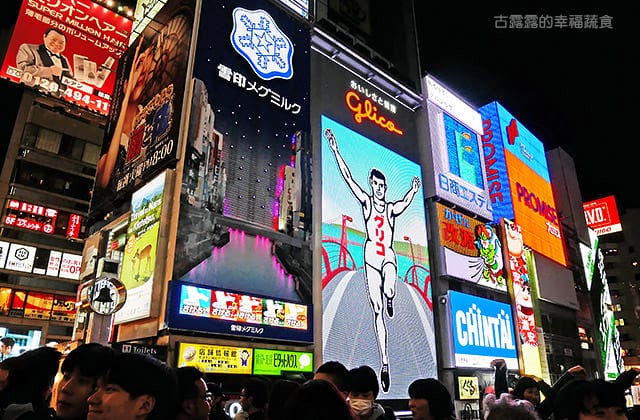日本旅遊》大阪京都3天2夜 意猶未盡自由行！大阪奈良 京都嵐山 渡月橋 東寺