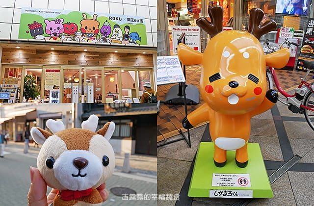 日本旅遊》大阪京都3天2夜 意猶未盡自由行！大阪奈良 京都嵐山 渡月橋 東寺