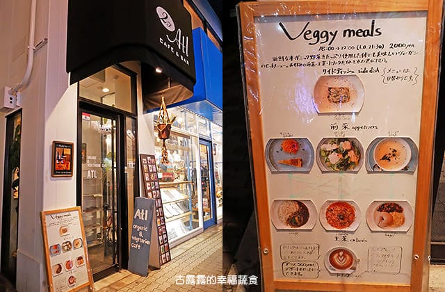 日本旅遊》大阪京都3天2夜 意猶未盡自由行！大阪奈良 京都嵐山 渡月橋 東寺