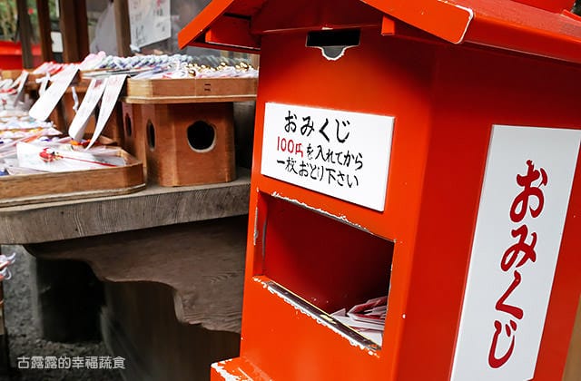 日本旅遊》大阪京都3天2夜 意猶未盡自由行！大阪奈良 京都嵐山 渡月橋 東寺
