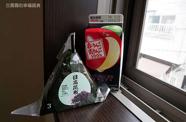 日本旅遊》大阪京都3天2夜 意猶未盡自由行！大阪奈良 京都嵐山 渡月橋 東寺