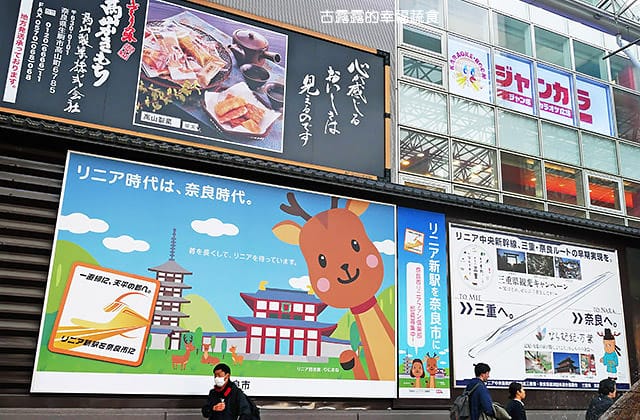 日本旅遊》大阪京都3天2夜 意猶未盡自由行！大阪奈良 京都嵐山 渡月橋 東寺