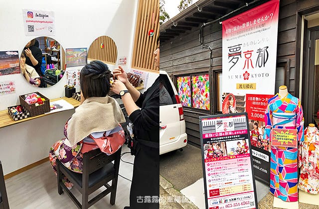 日本旅遊》大阪京都3天2夜 意猶未盡自由行！大阪奈良 京都嵐山 渡月橋 東寺