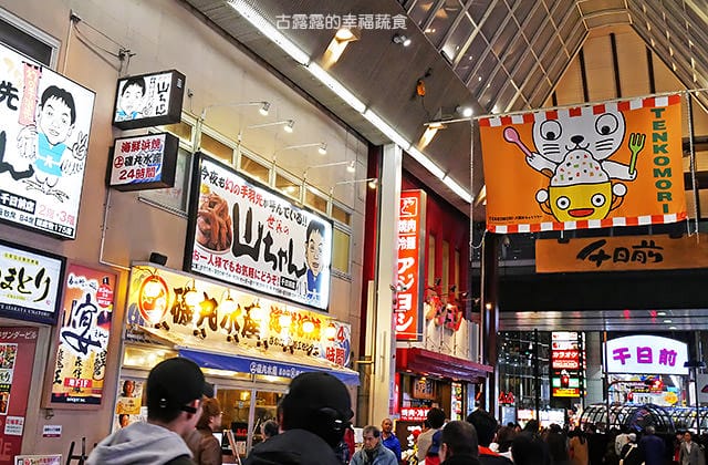 日本旅遊》大阪京都3天2夜 意猶未盡自由行！大阪奈良 京都嵐山 渡月橋 東寺