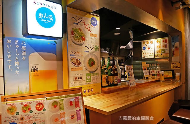 日本旅遊》大阪京都3天2夜 意猶未盡自由行！大阪奈良 京都嵐山 渡月橋 東寺