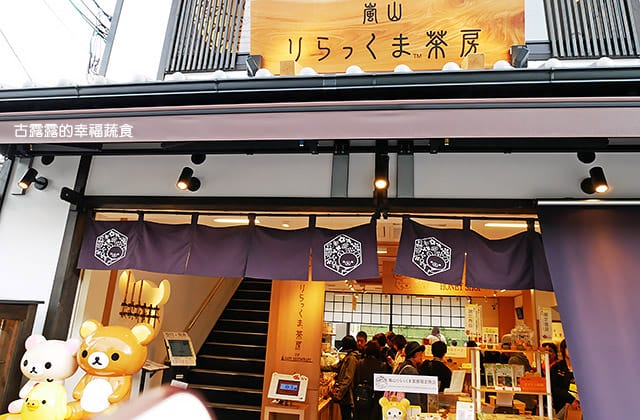 日本旅遊》大阪京都3天2夜 意猶未盡自由行！大阪奈良 京都嵐山 渡月橋 東寺